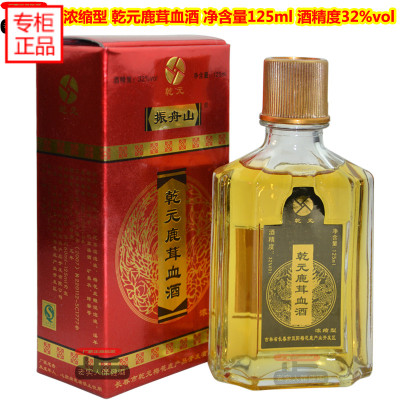 鹿茸血酒 乾元鹿